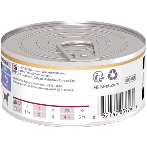 Hill&amp;rsquo;s prescription Diet I/D Low Fat Stew Piletina i Povrće Konzerva 156g Slike