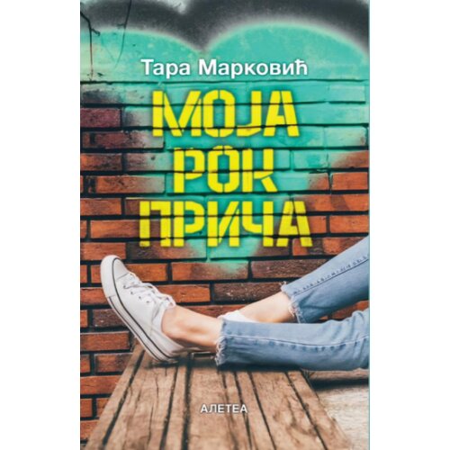  Moja rok priča Cene