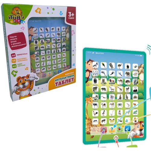 MILENIJUM INTERAKTIVNI TABLET ZIVOTINJE Slike
