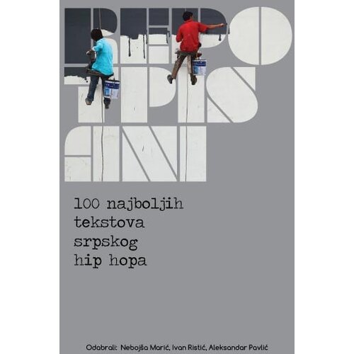 Dru&amp;scaron;tvo ljubitelja popularne kulture Aleksandar Pavlić, Neboj&amp;scaron;a Marić, Ivan Ristić - Repotpisani: 100 najboljih tekstova srpskog hip hopa Slike