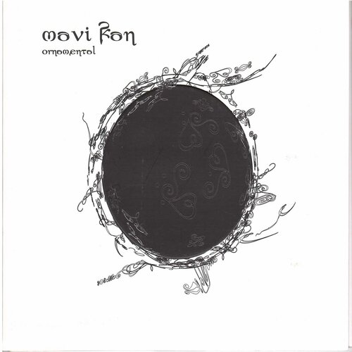POSNETI MEDIJI MAVI KAN - ORNAMENTAL, (5000486198) Cene