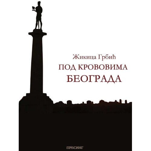 Dru&amp;scaron;tvo za afirmaciju kulture Presing Žikica Grbić - Pod krovovima Beograda Slike