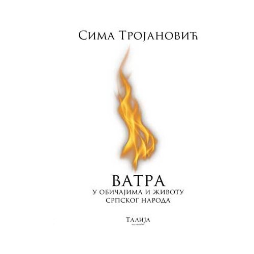 Talija izdava&amp;scaron;tvo Sima Trojanović - Vatra u običajima i životu srpskog naroda Slike