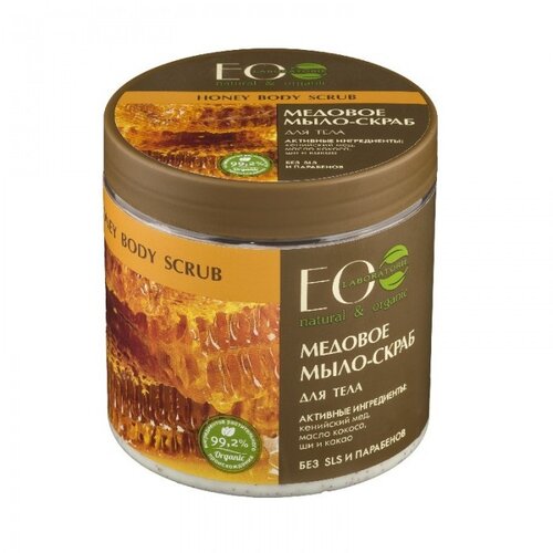 ECO LABORATORIE EO Laboratorie - Piling sapun za telo “Med” 450ml Cijene