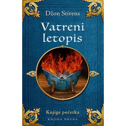 Laguna Džon Stivens - Vatreni letopis Cene