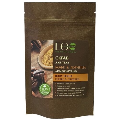 ECO LABORATORIE Piling za lice i telo “ kafa i senf” 200g Cene