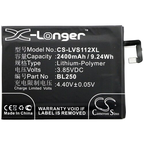 VHBW Baterija za Lenovo Vibe S1, 2400 mAh Cene