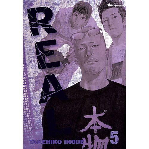 Harper Collins Publishers Ltd Takehiko Inoue - Real, Vol. 5 Cene