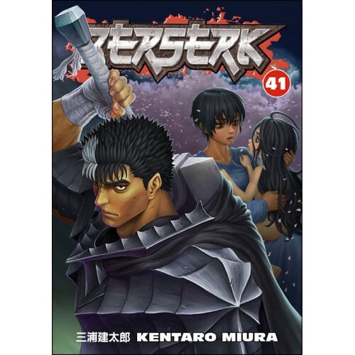 Turnaround Publisher Kentaro Miura - Berserk, Vol. 41 Cene