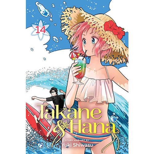 VIZ Media Yuki Shiwasu - Takane &amp;amp; Hana, Vol. 14 Slike