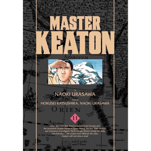 VIZ Media Hokusei Katsushika, Takashi Nagasaki - Master Keaton, Vol. 11 Cene