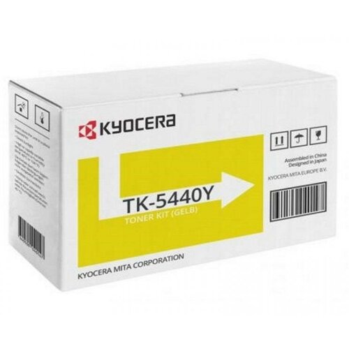 Kyocera TK-5440Y žuti toner Cene