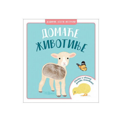 Laguna Dodirni, oseti, istraži - Domaće životinje Cene