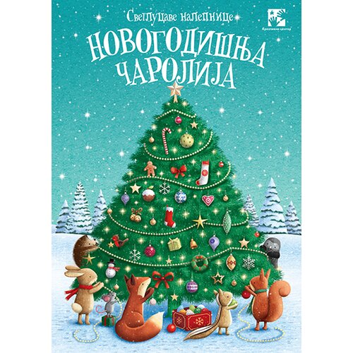 Kreativni Centar Fiona Pačet - Novogodi&scaron;nja čarolija - svetlucave nalepnice Cene