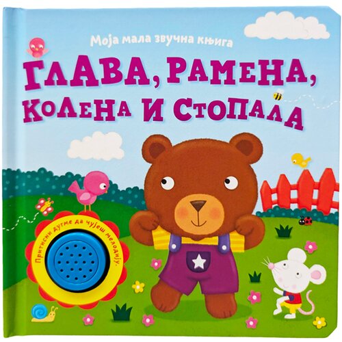 Moja mala zvučna knjiga: Glava, ramena, kolena i stopala Slike