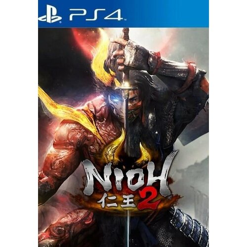 PS4 / PSN NIOH 2 - First Samurai Armour (DLC) (PS4) PSN Key EUROPE Cene