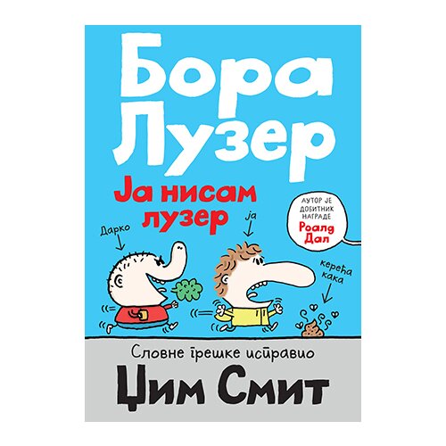 Laguna Džim Smit - Bora Luzer 1: Ja nisam luzer Slike