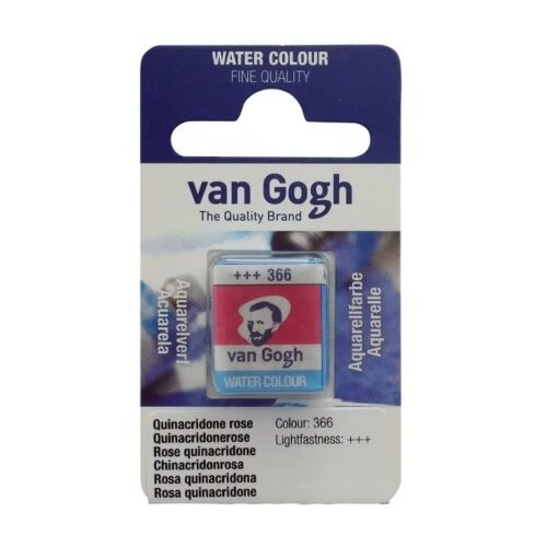 Royal Talens van gogh akvarel boja u panu 13g - odaberite nijansu quinacridone rose ( 687366 ) Cene