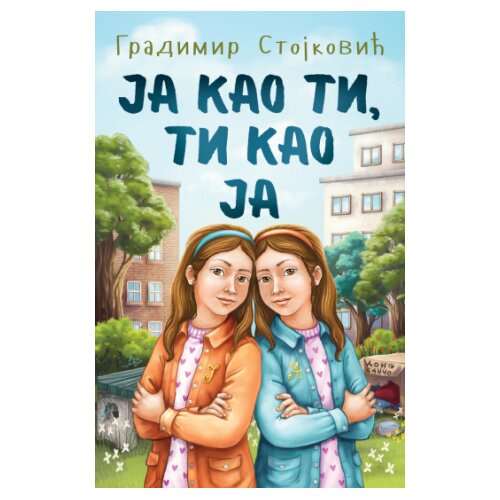 Laguna Ja kao ti, ti kao ja Slike