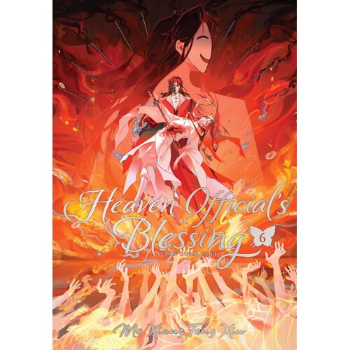 Penguin Random House Mo Xiang Tong Xiu - Heaven Official&amp;#039;s Blessing, Vol. 6 Slike
