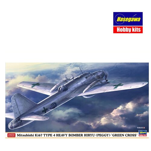 Hasegawa Mitsubishi Ki67 Type 4 Havey Bomber, (21287151) Slike