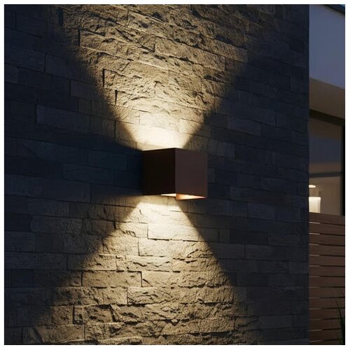 Ideal Lux - LED spoljno zidno svetlo ATOM LED/12W/230V CRI 90 IP54 braon Cene