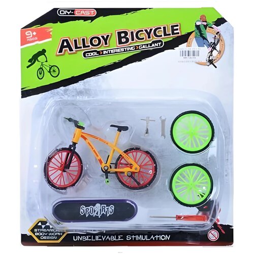  Mini set bicikl Cene