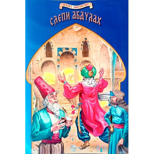Evro Giunti Slepi Abdulah Slike