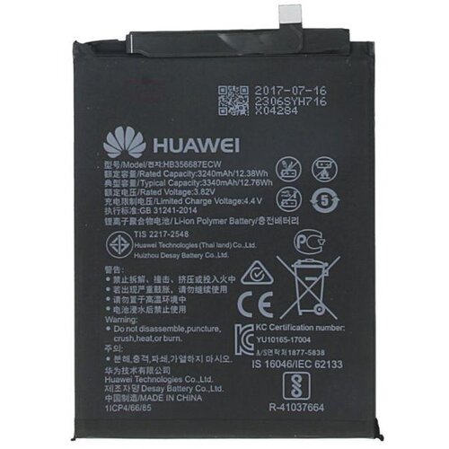 Huawei Baterija za Mate 10 Lite / Nova 2 Plus / P30 Lite, originalna, 3240 mAh Slike