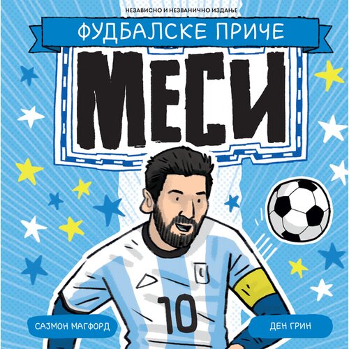  Fudbalske priče: Mesi Slike