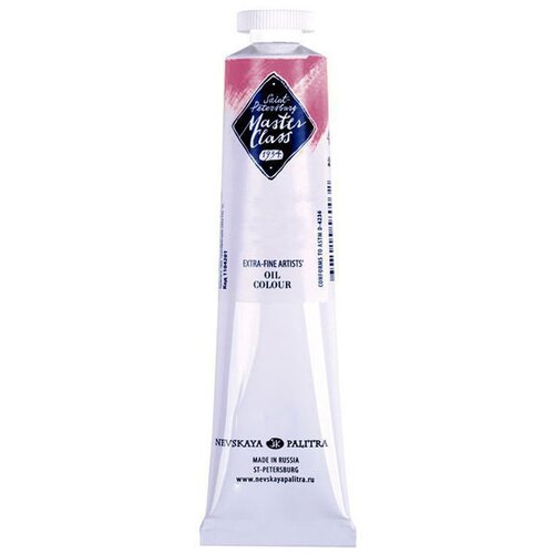  Oljne barve Master Class 46 ml | izberite odtenek Cene