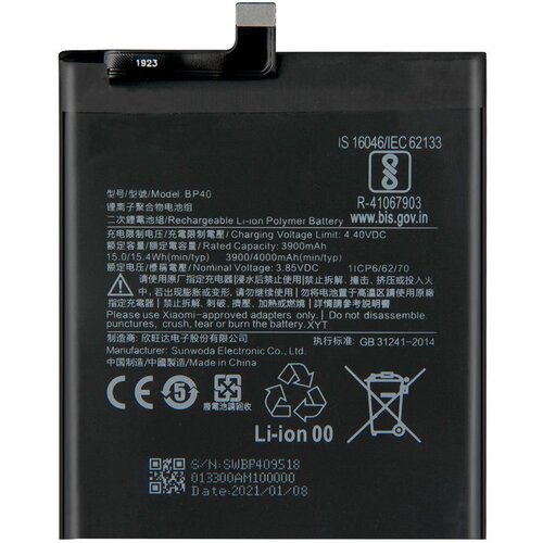  Baterija za Xiaomi Mi 9T Pro / Redmi K20 Pro, BP40, originalna, 4000 mAh Cene