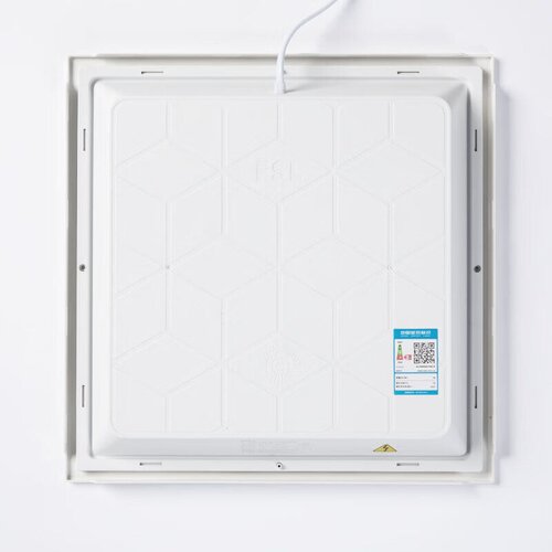  FSL Ugradni panel LED, 300x300 mm, 12 W, Beli Slike