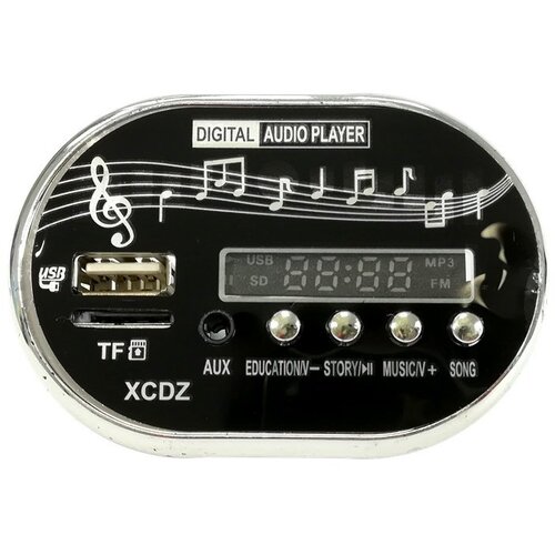 MUSIC Panel for Audi R8 Electric Ride-On Car Cijene