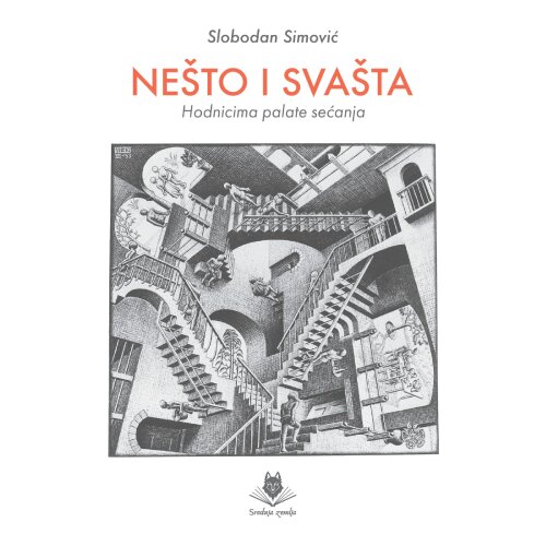 Srednja zemlja Slobodan Simović - Sva&scaron;ta i ne&scaron;to Cene