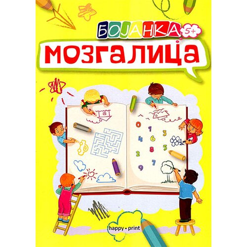 Happy print Grupa autora
 - Mozgalica: bojanka Cene