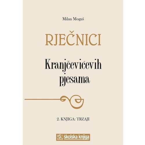Školska knjiga Rječnici Kranjčevićevih pjesama, 2. knjiga: Trzaji Cene