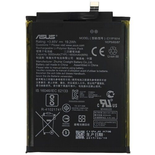 Asus Baterija za ZenFone 3S / ZC521TL, originalna, 5000 mAh Slike