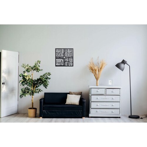 Wallity zidna dekoracija kufi tesbihat, 50 x 50 cm, crna Cene