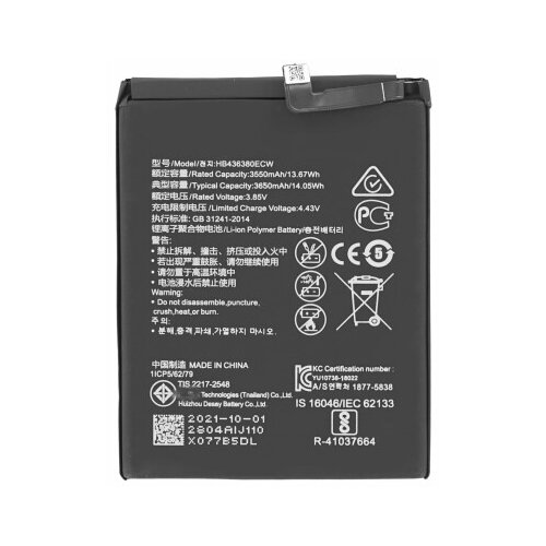 Mps Baterija za Huawei P30, HB436380ECW, 3650 mAh Cijene