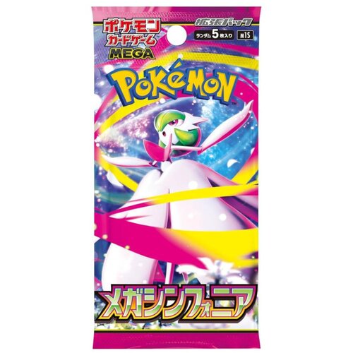 Pok&amp;eacute;mon Company International Karte Mega Brave Symphonia Japanese Booster, (5000230490) Slike