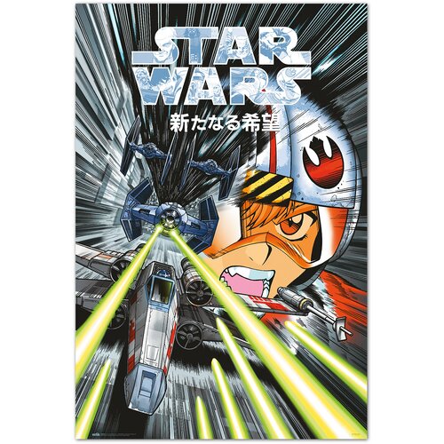 Grupo PLAKAT STAR WARS MANGA TRENCH RUN, (20837150) Cene