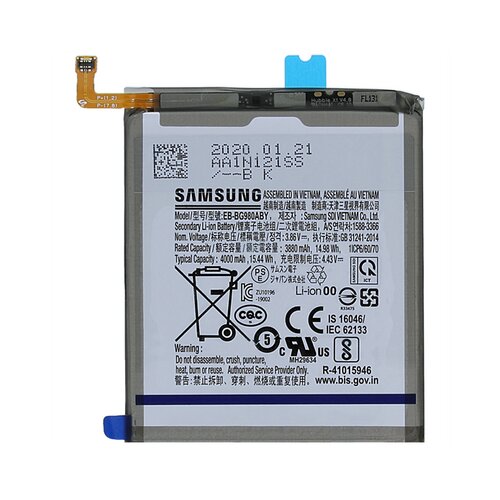 Samsung Baterija za Galaxy S20 / S11e / SM-G980, originalna, 4000 mAh Cene