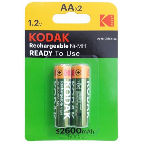 Kodak punjive baterije AAx2 Ni-MH 2600 mAh Cijene