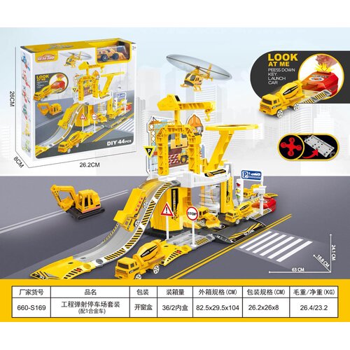  Copy of Parking Garage with Launcher Edition Fire Brigade Cijene