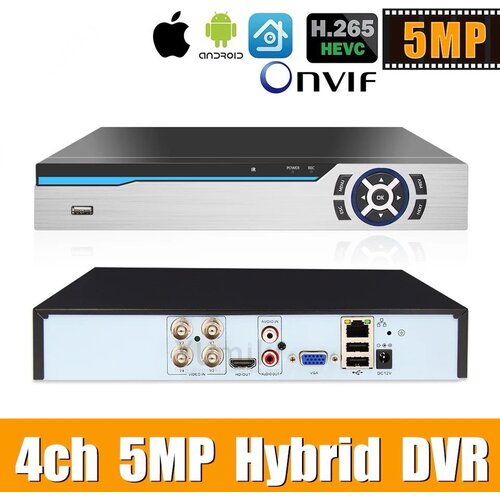  dvr snimač xmeye 4-kanalni 1080N 1080P H.265 Cene