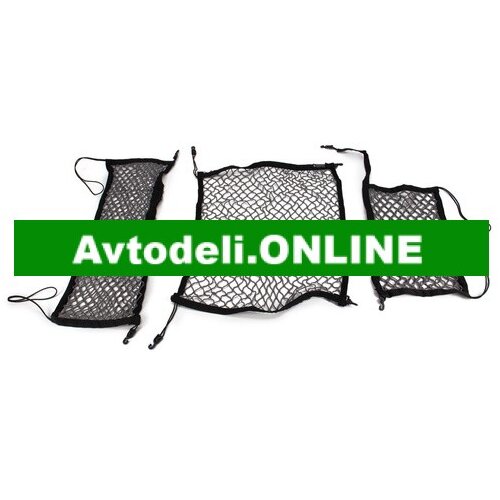 VW Mreža za prtljažnik SKODA KODIAQ I 565 065 110 Cene