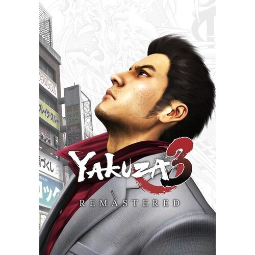 Steam Yakuza 3 Remastered Key GLOBAL Cene