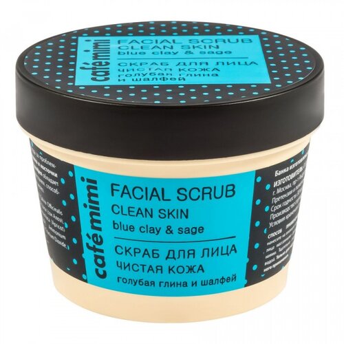 Café Mimi Skrab za lice "Čista koža" 110ml Cijene