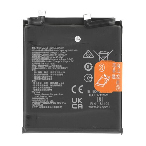 Mps Baterija za Honor Magic6 Pro, 5600 mAh Cene